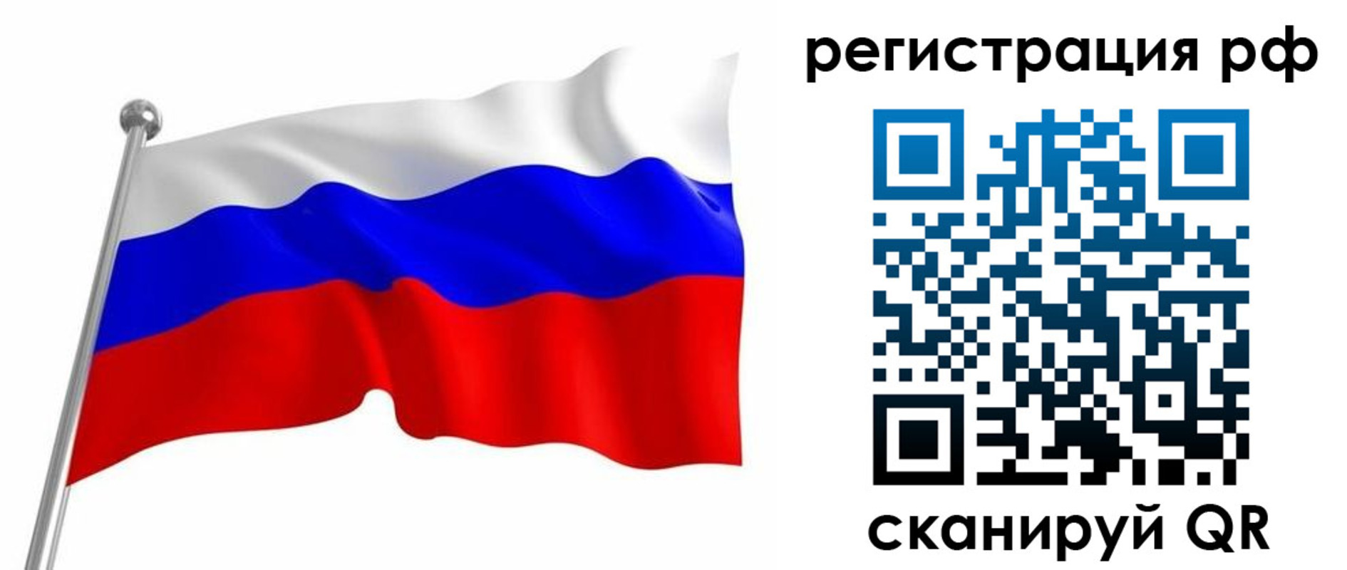 прописка штамп в Азове